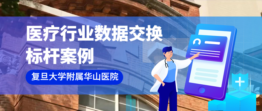 数据安全 数据安全