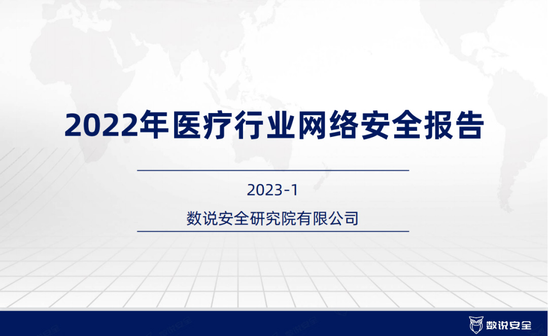 联软科技 联软科技