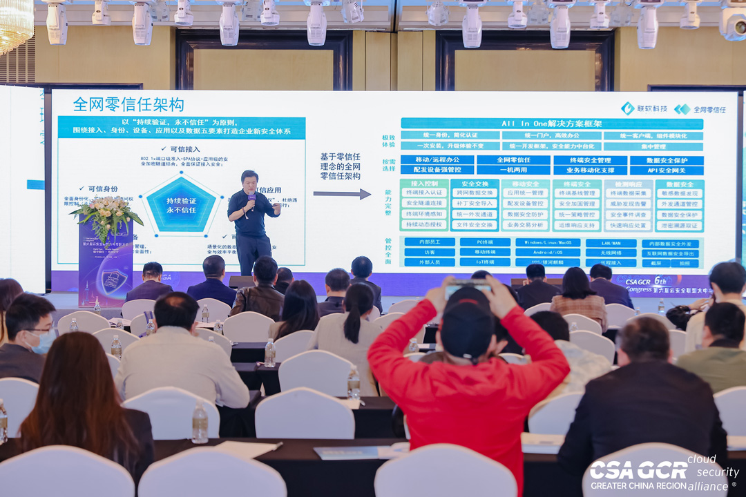 联软科技 联软科技