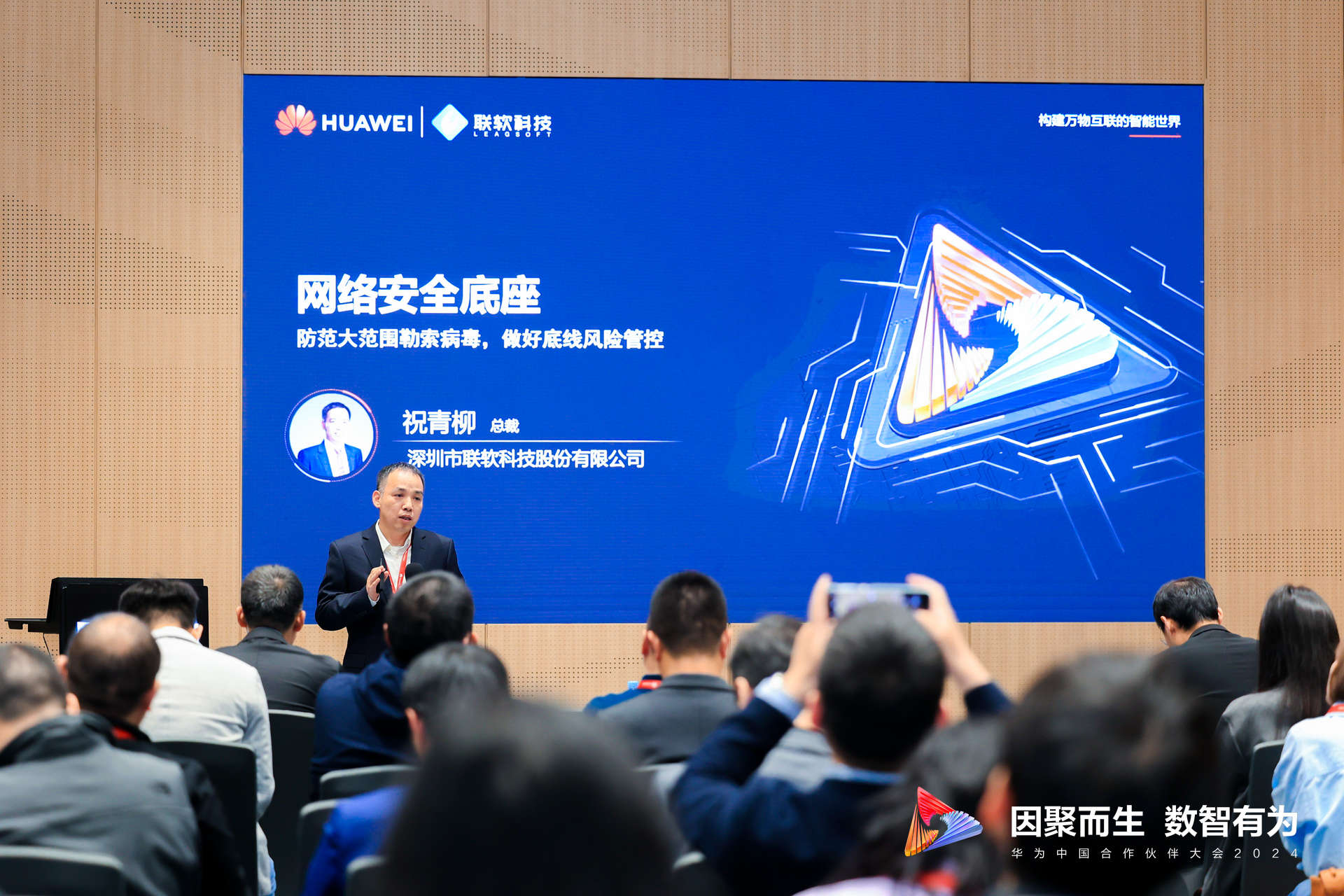 /ueditor/image/20240318/1710752222883277/088d4e479a99fc137245c3b712b16574.jpg /ueditor/image/20240318/1710752222883277/088d4e479a99fc137245c3b712b16574.jpg