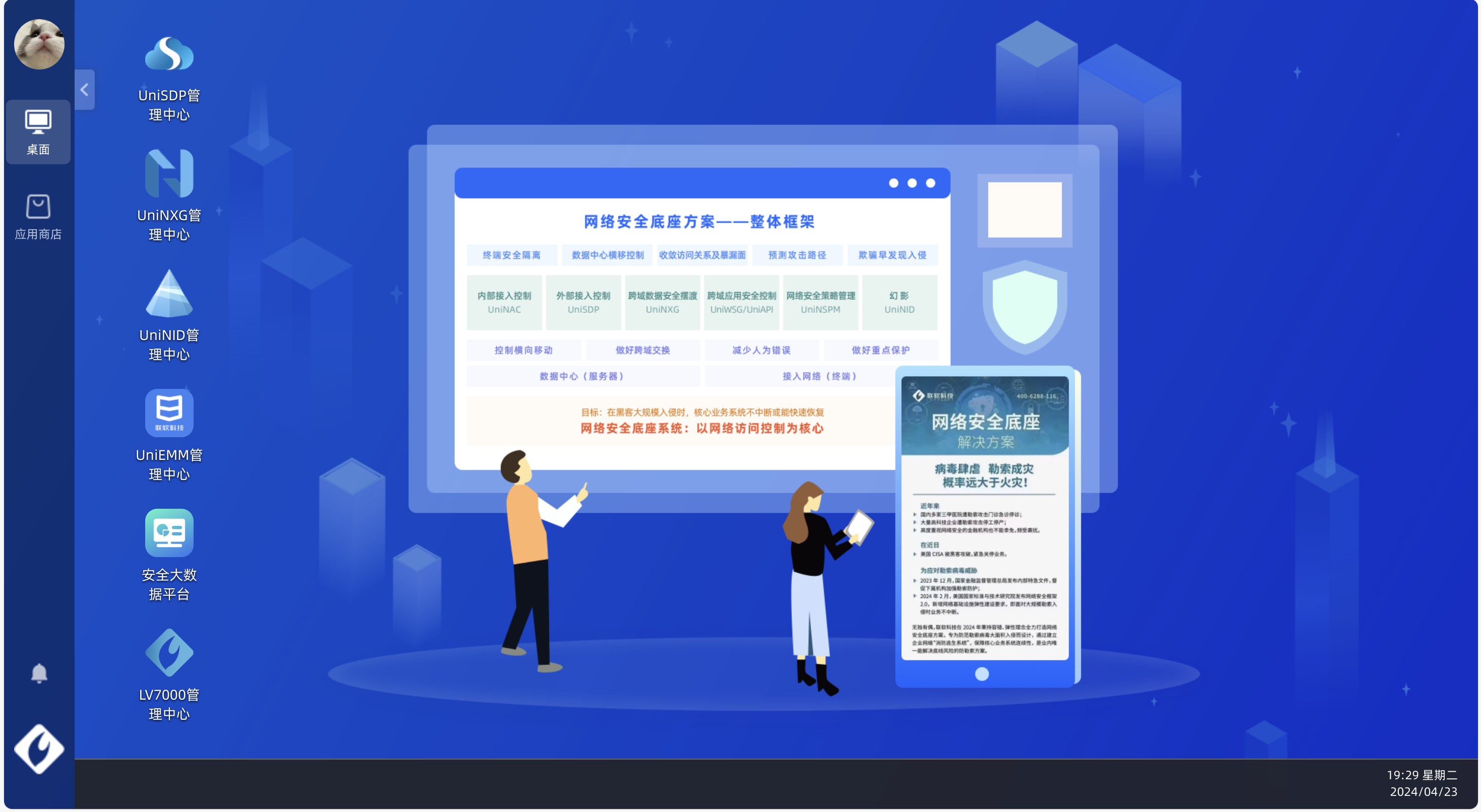 /ueditor/image/20240624/1719220884600704/8da856fba1d2f7f92eb638858670ccd0.png /ueditor/image/20240624/1719220884600704/8da856fba1d2f7f92eb638858670ccd0.png