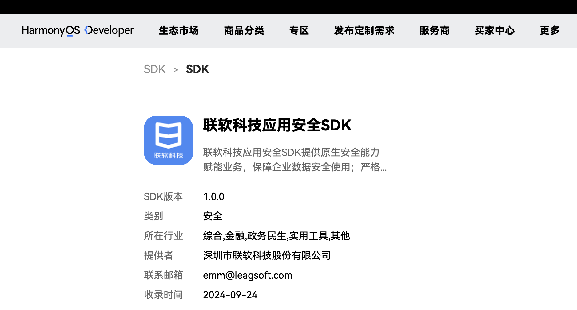 /ueditor/image/20241028/1730086003106431/30f494e362abcbb2a846f2ff940f6065.png /ueditor/image/20241028/1730086003106431/30f494e362abcbb2a846f2ff940f6065.png