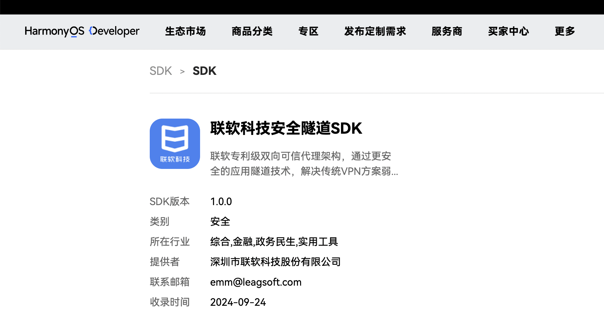 /ueditor/image/20241028/1730086037285532/be09d09431419a912ce1cc4e8344cca6.png /ueditor/image/20241028/1730086037285532/be09d09431419a912ce1cc4e8344cca6.png