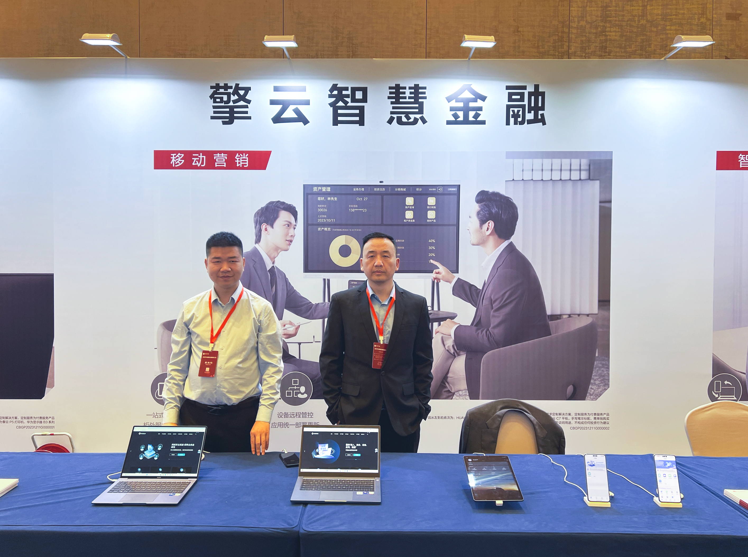 /ueditor/image/20241127/1732689091547395/ca5bf675a8a71adaaeee5b793a830b8b.jpg /ueditor/image/20241127/1732689091547395/ca5bf675a8a71adaaeee5b793a830b8b.jpg