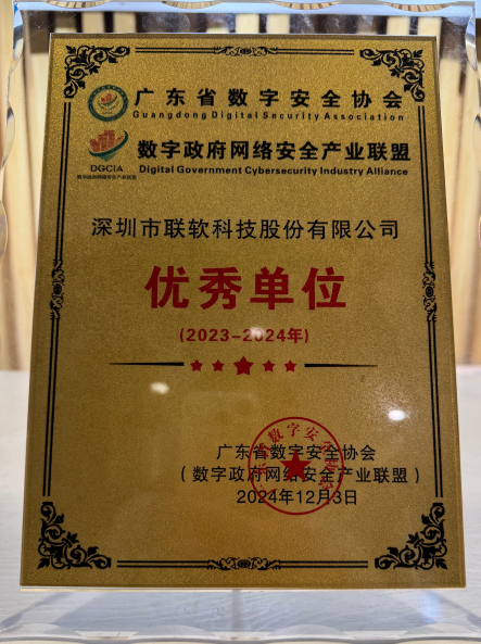 /ueditor/image/20241211/1733885895563360/54cd2c5a66a4a7682b3b3fe9058d97bb.png 奖牌.png