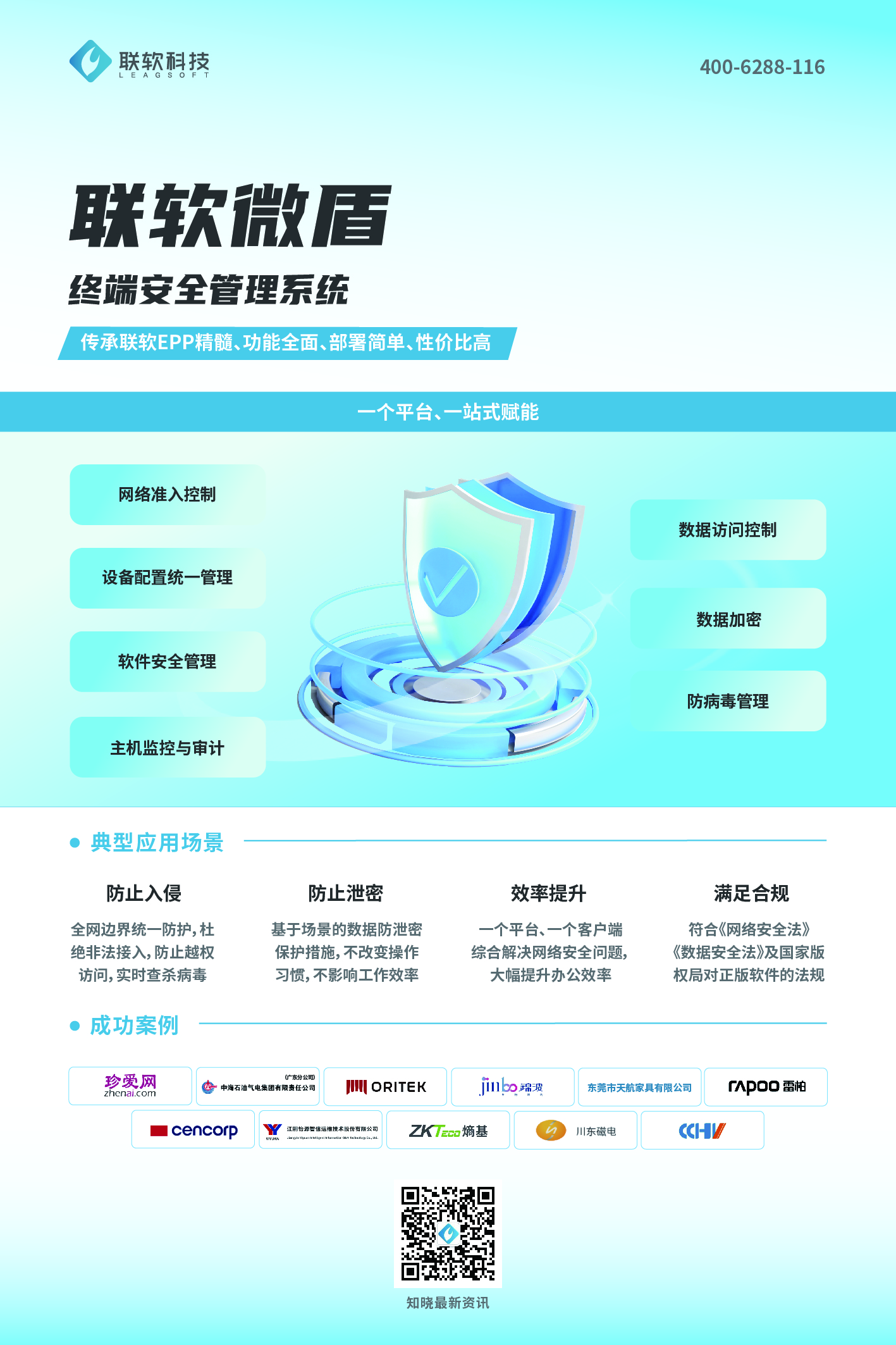 /ueditor/image/20241216/1734332309971780/48508083ca0ba5a3fa787e114895fe10.jpg /ueditor/image/20241216/1734332309971780/48508083ca0ba5a3fa787e114895fe10.jpg