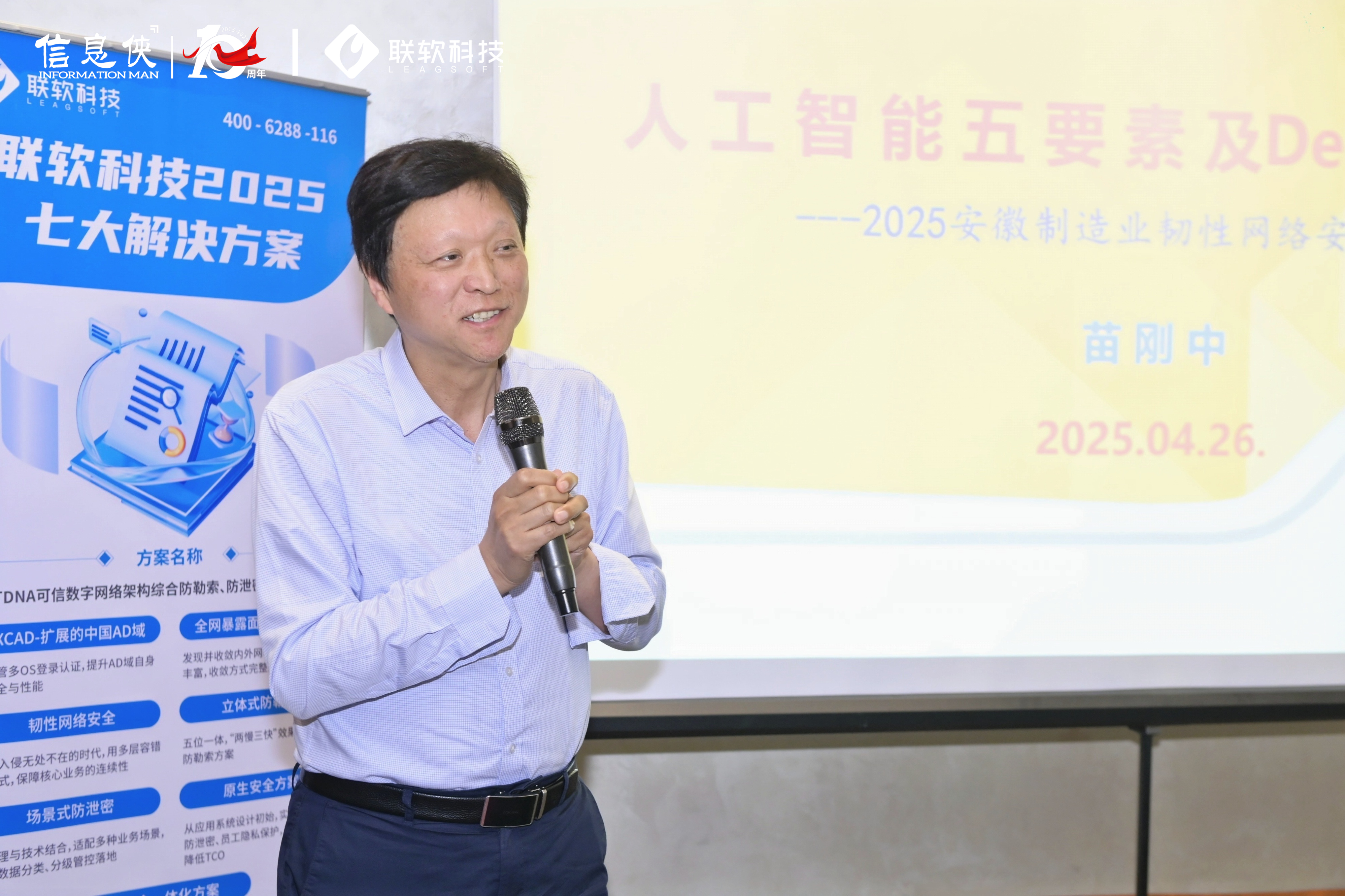 /ueditor/image/20250430/1746004425014747/6ed18a960803a56520e818a8188f9f88.jpg /ueditor/image/20250430/1746004425014747/6ed18a960803a56520e818a8188f9f88.jpg