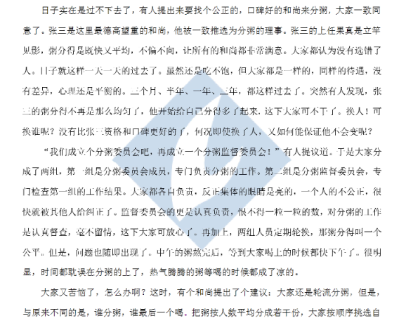 屏幕防泄密之图片水印效果展示: