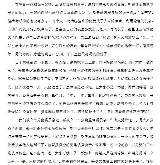 屏幕防泄密之打印水印效果展示: